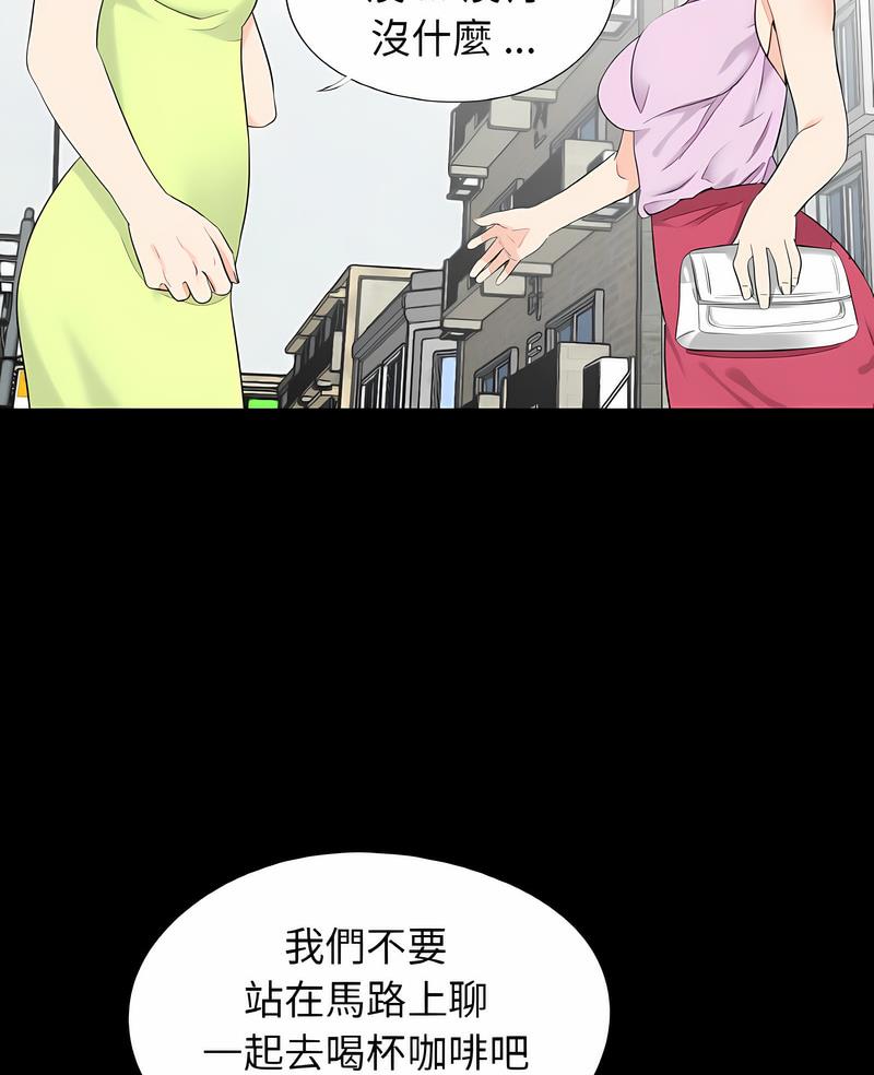 韩国漫画传宗接代好困难/借子韩漫_传宗接代好困难/借子-第24话在线免费阅读-韩国漫画-第6张图片