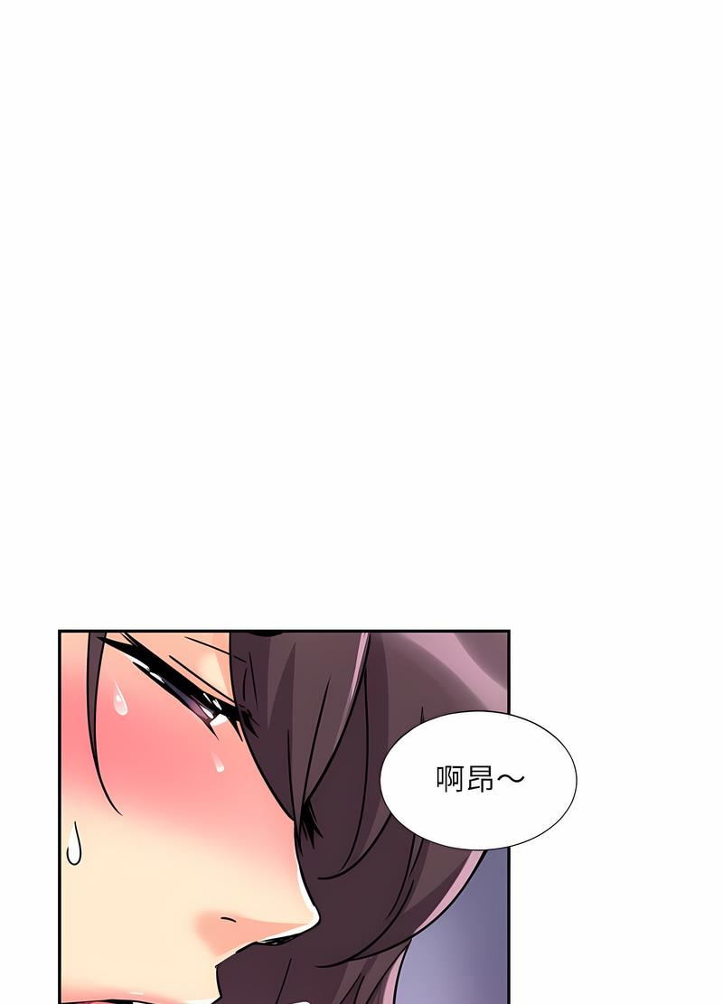 韩国漫画调教小娇妻/调教妻子韩漫_调教小娇妻/调教妻子-第19话在线免费阅读-韩国漫画-第20张图片