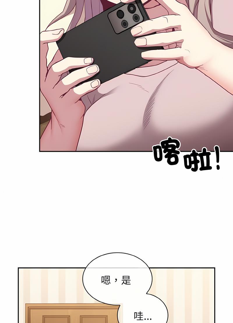 韩国漫画陌生的未婚妻韩漫_陌生的未婚妻-第61话在线免费阅读-韩国漫画-第24张图片