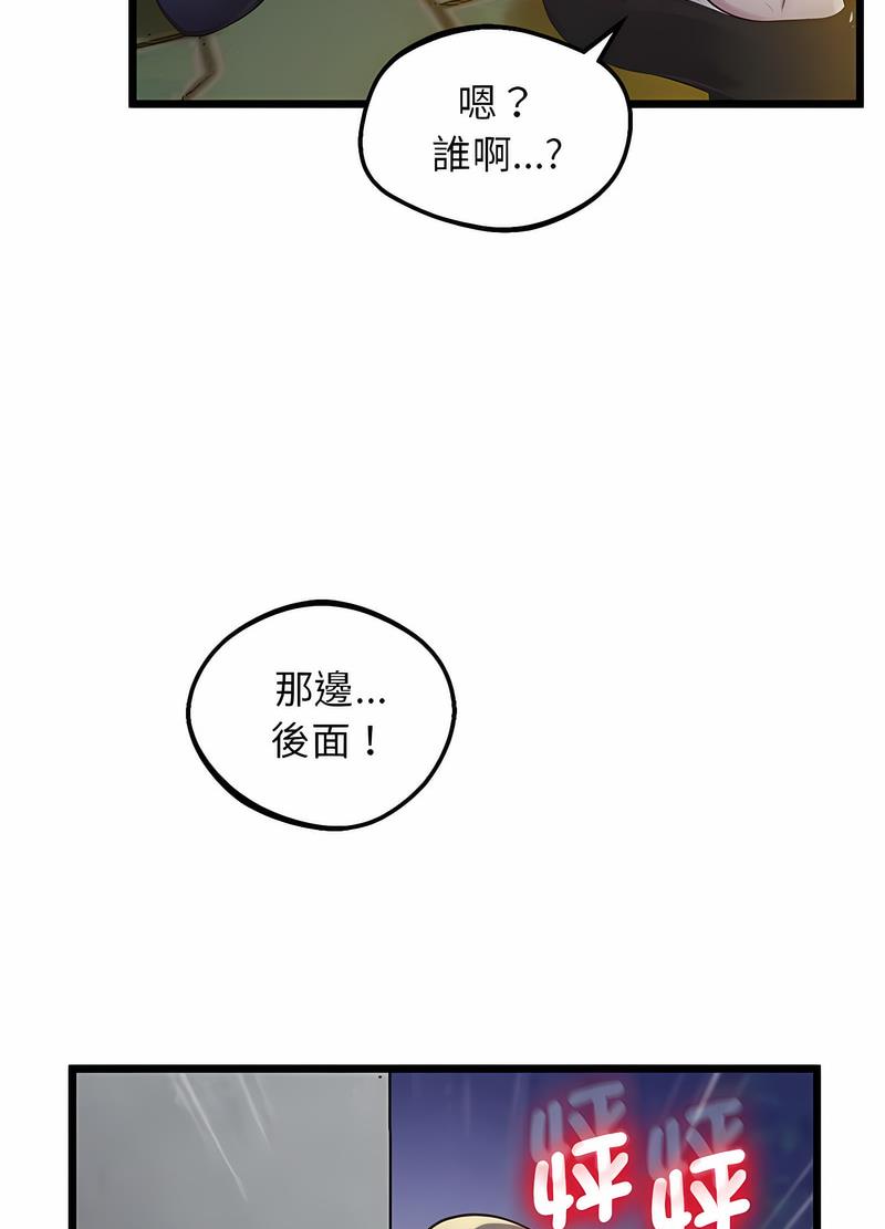 韩国漫画超人气美术家教/上门男家教韩漫_超人气美术家教/上门男家教-第11话在线免费阅读-韩国漫画-第25张图片