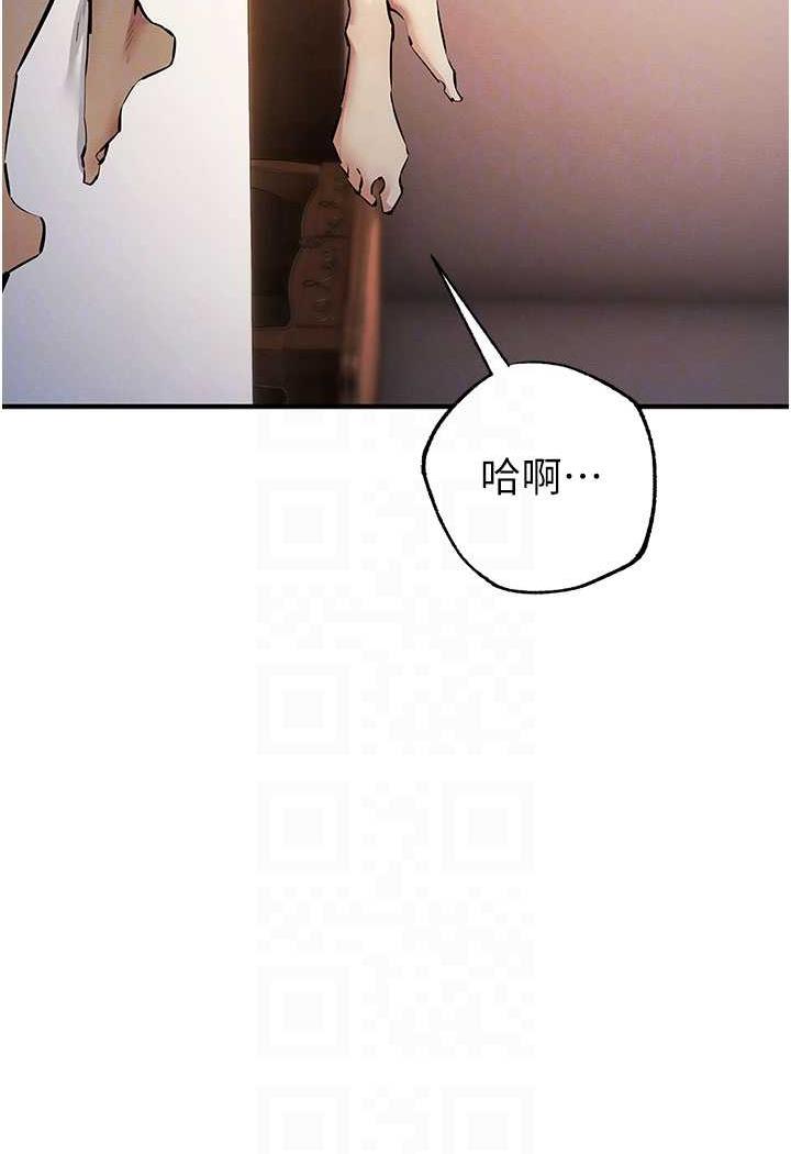 韩国漫画贪婪游戏韩漫_贪婪游戏-第14话-紧致滚烫的处女鲍在线免费阅读-韩国漫画-第80张图片