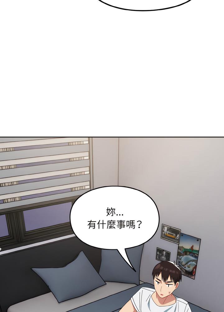 韩国漫画青梅以上恋人未满韩漫_青梅以上恋人未满-第46话在线免费阅读-韩国漫画-第67张图片