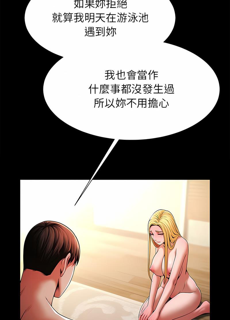 韩国漫画菜鸟教练的逆袭/逆袭之路韩漫_菜鸟教练的逆袭/逆袭之路-第9话在线免费阅读-韩国漫画-第39张图片