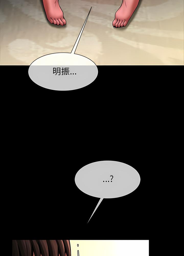 韩国漫画菜鸟教练的逆袭/逆袭之路韩漫_菜鸟教练的逆袭/逆袭之路-第8话在线免费阅读-韩国漫画-第90张图片