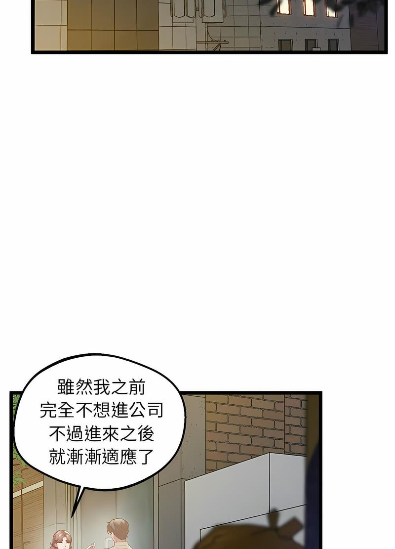 韩国漫画超人气美术家教/上门男家教韩漫_超人气美术家教/上门男家教-第11话在线免费阅读-韩国漫画-第19张图片