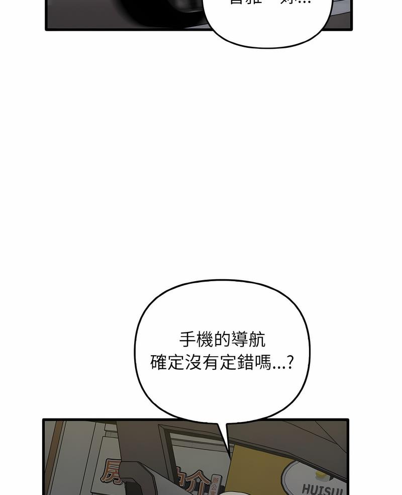 韩国漫画其实我很喜欢你韩漫_其实我很喜欢你-第26话在线免费阅读-韩国漫画-第3张图片