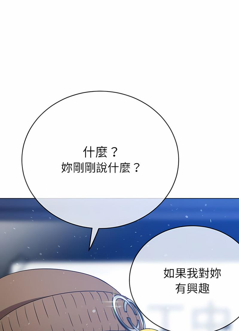 韩国漫画恶女勾勾缠韩漫_恶女勾勾缠-第191话在线免费阅读-韩国漫画-第16张图片