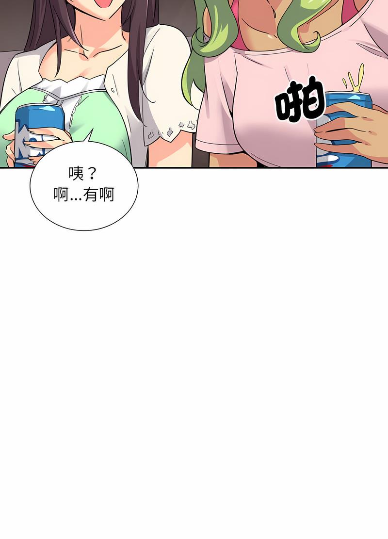 韩国漫画调教小娇妻/调教妻子韩漫_调教小娇妻/调教妻子-第19话在线免费阅读-韩国漫画-第69张图片