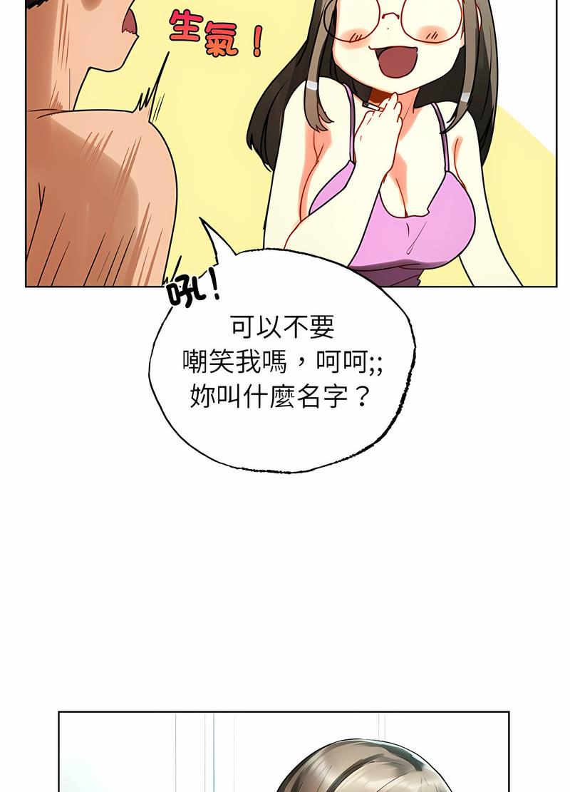 韩国漫画都市男女/首尔行韩漫_都市男女/首尔行-第24话在线免费阅读-韩国漫画-第75张图片