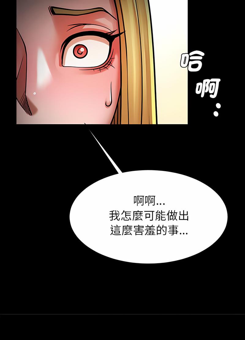 韩国漫画菜鸟教练的逆袭/逆袭之路韩漫_菜鸟教练的逆袭/逆袭之路-第9话在线免费阅读-韩国漫画-第36张图片