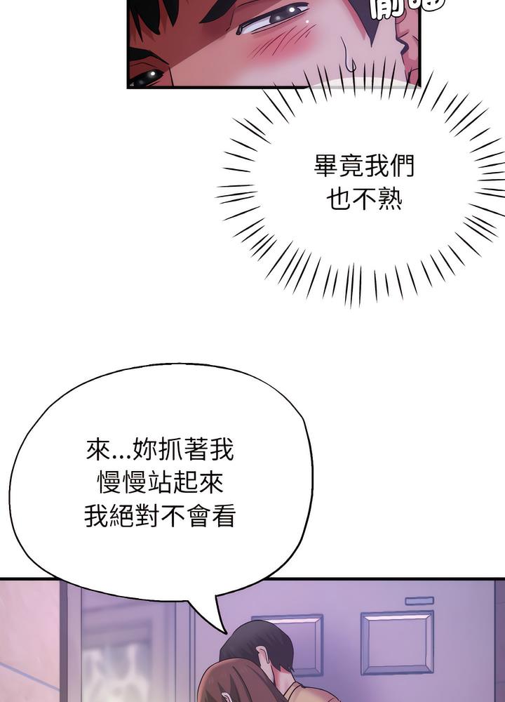 韩国漫画瑜珈初体验韩漫_瑜珈初体验-第51话在线免费阅读-韩国漫画-第35张图片