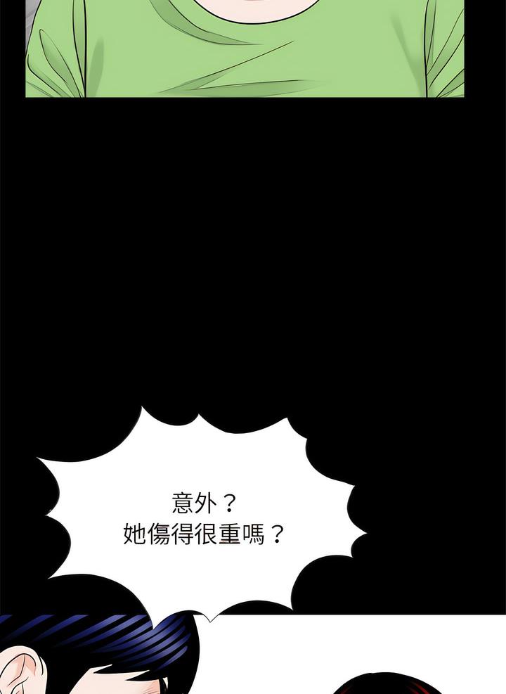 韩国漫画传宗接代好困难/借子韩漫_传宗接代好困难/借子-第22话在线免费阅读-韩国漫画-第72张图片