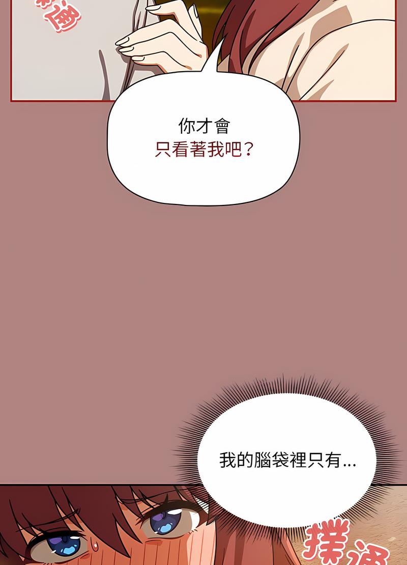 韩国漫画欢迎加入粉丝团！韩漫_欢迎加入粉丝团！-第42话在线免费阅读-韩国漫画-第67张图片