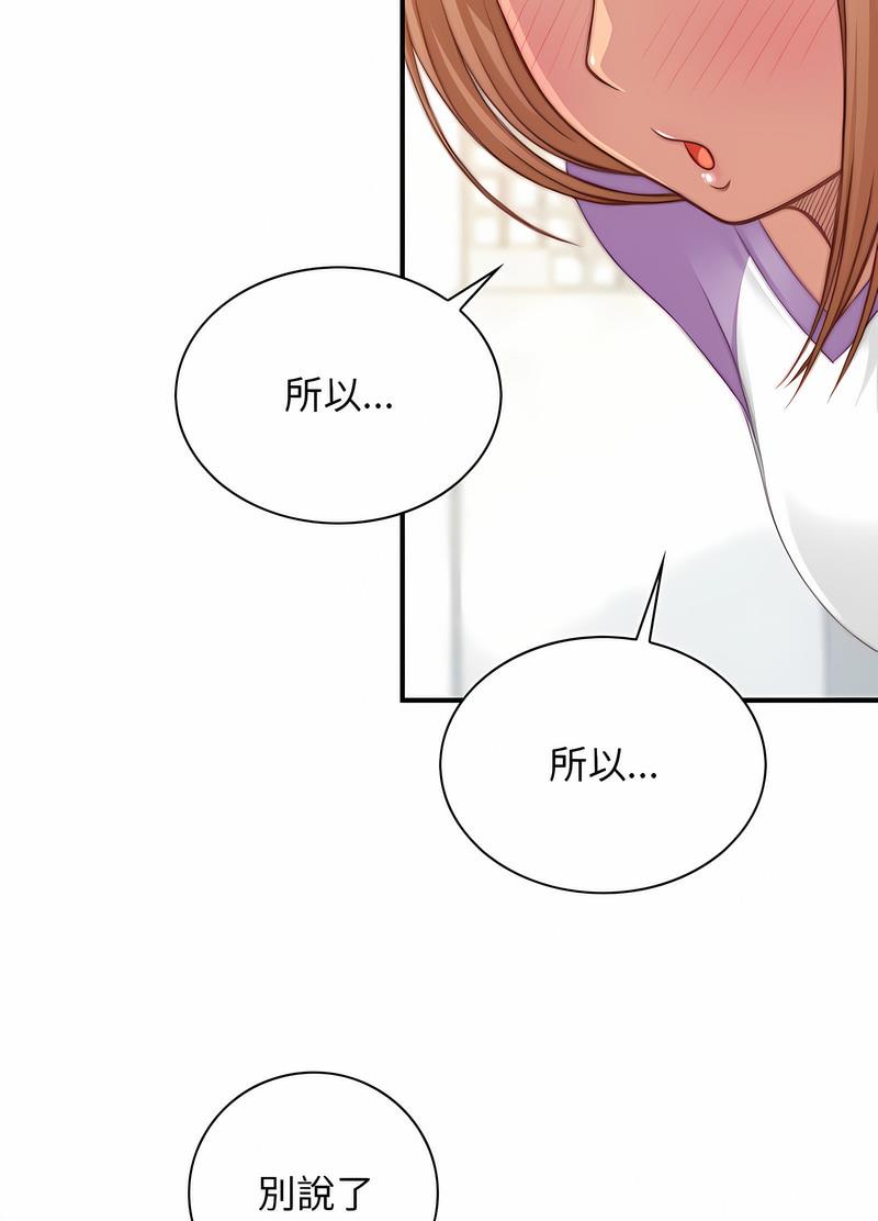 韩国漫画手工饰品工厂韩漫_手工饰品工厂-第26话在线免费阅读-韩国漫画-第43张图片