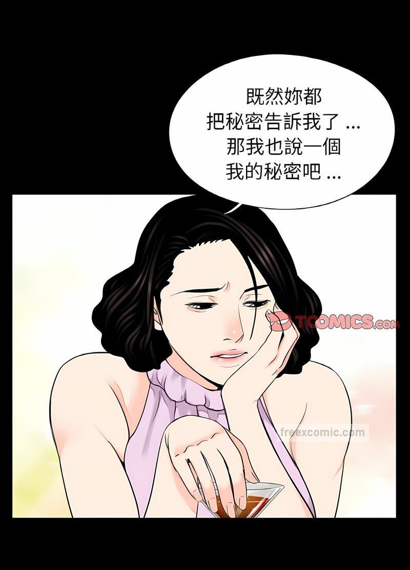 韩国漫画传宗接代好困难/借子韩漫_传宗接代好困难/借子-第24话在线免费阅读-韩国漫画-第27张图片