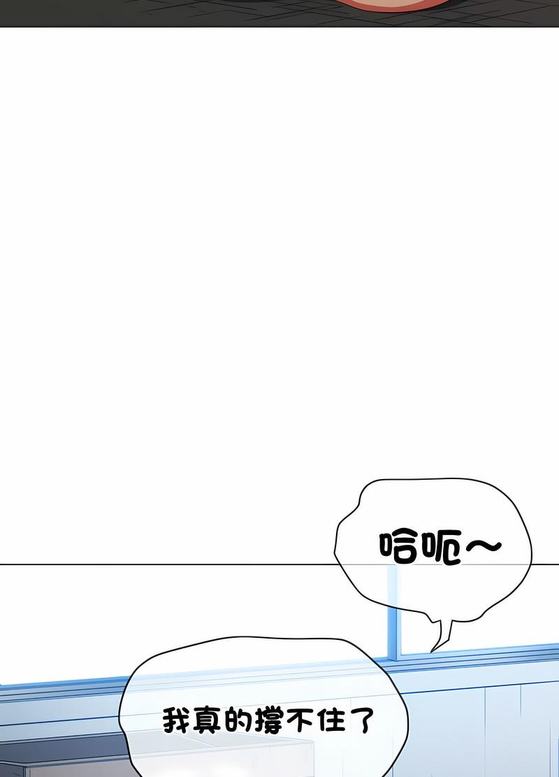 韩国漫画恶女勾勾缠韩漫_恶女勾勾缠-第190话在线免费阅读-韩国漫画-第83张图片