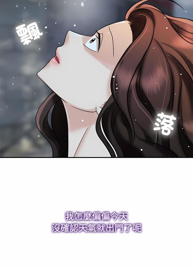 韩国漫画疯了才结婚韩漫_疯了才结婚-第14话在线免费阅读-韩国漫画-第22张图片