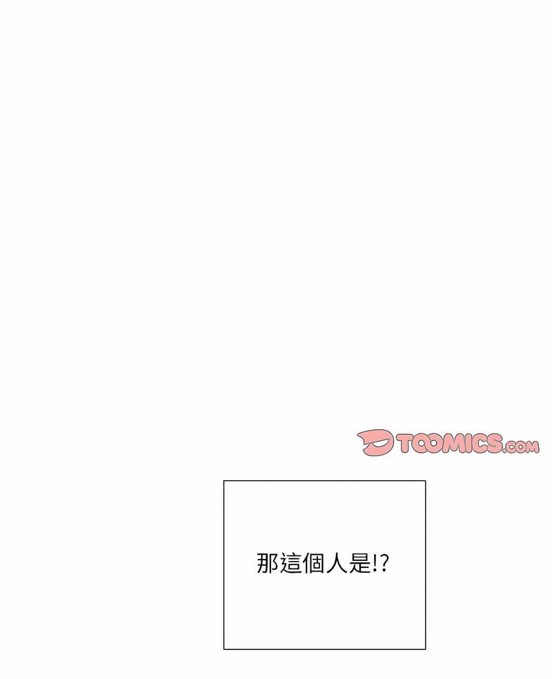 韩国漫画调教小娇妻/调教妻子韩漫_调教小娇妻/调教妻子-第20话在线免费阅读-韩国漫画-第2张图片