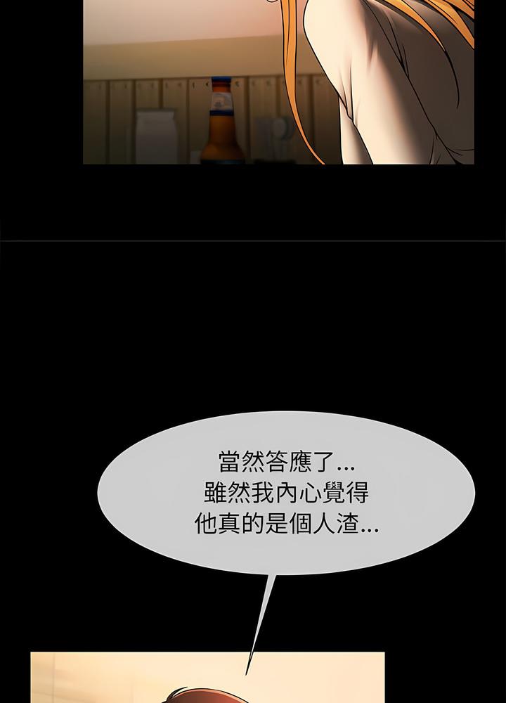 韩国漫画菜鸟教练的逆袭/逆袭之路韩漫_菜鸟教练的逆袭/逆袭之路-第8话在线免费阅读-韩国漫画-第56张图片