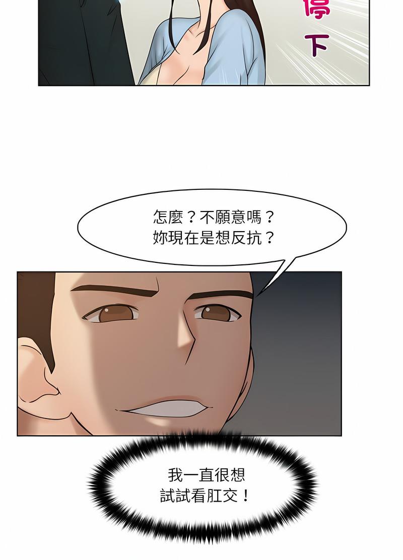 韩国漫画咖啡厅打工的日子韩漫_咖啡厅打工的日子-第27话在线免费阅读-韩国漫画-第29张图片