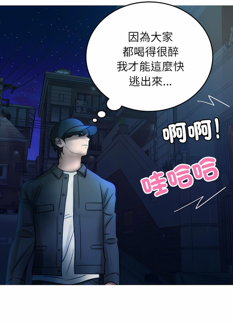 韩国漫画寄生教授家/借住教授家韩漫_寄生教授家/借住教授家-第31话在线免费阅读-韩国漫画-第13张图片