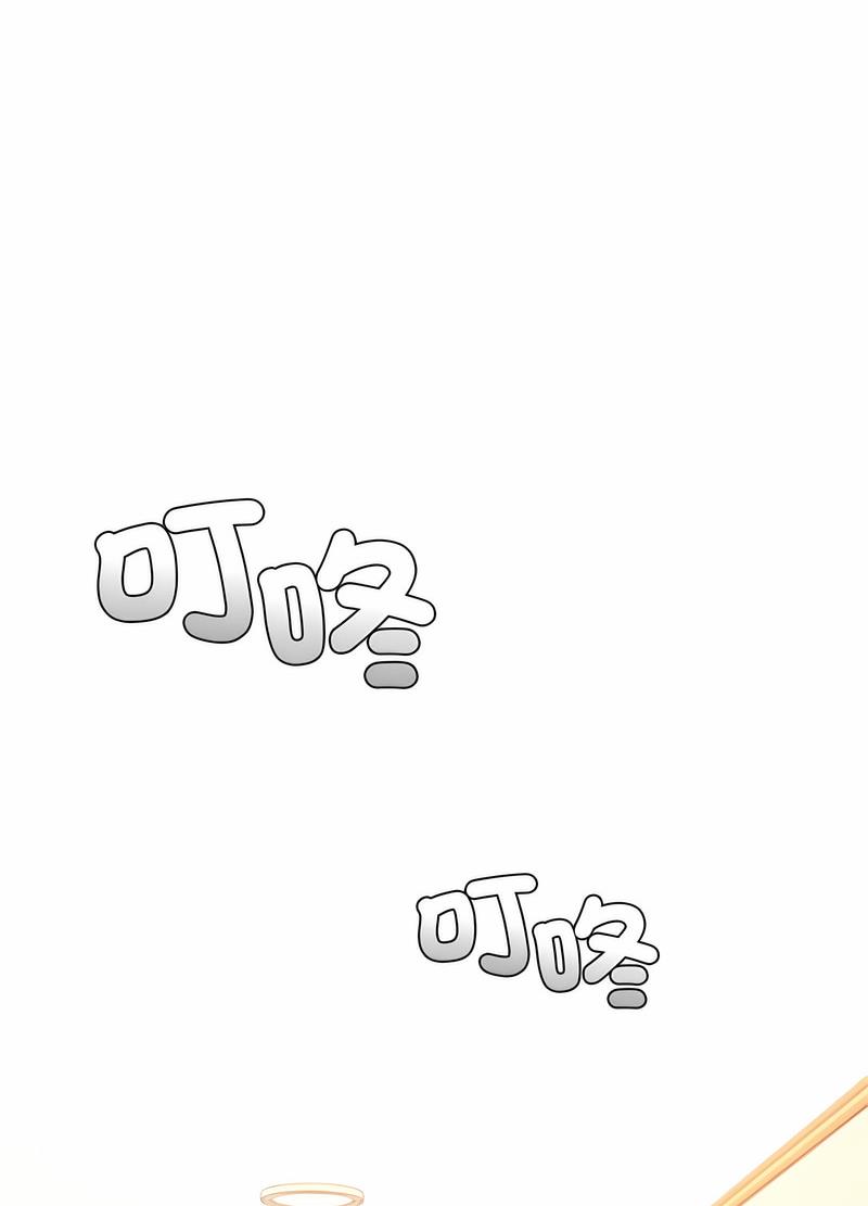 韩国漫画老师的课外教学韩漫_老师的课外教学-第25话在线免费阅读-韩国漫画-第75张图片