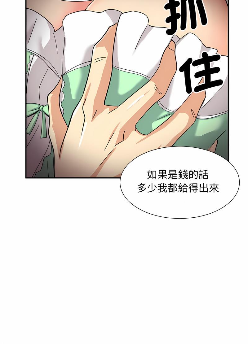 韩国漫画调教小娇妻/调教妻子韩漫_调教小娇妻/调教妻子-第20话在线免费阅读-韩国漫画-第16张图片