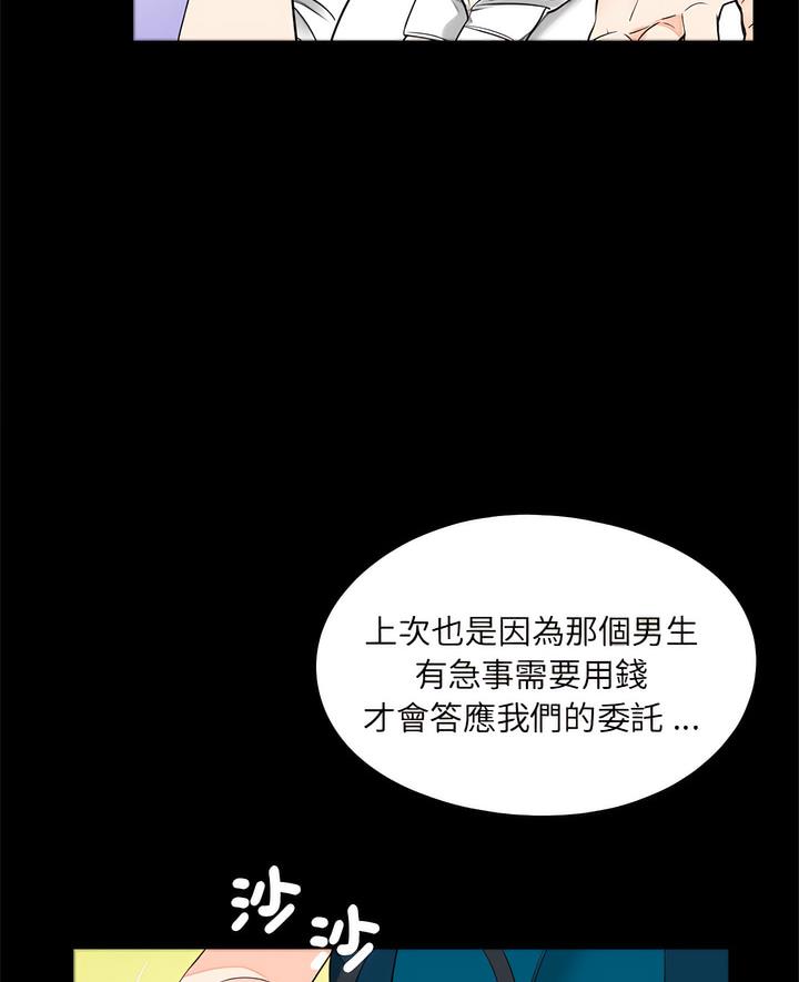 韩国漫画传宗接代好困难/借子韩漫_传宗接代好困难/借子-第22话在线免费阅读-韩国漫画-第6张图片