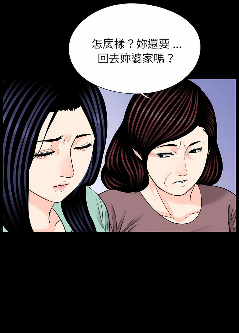 韩国漫画传宗接代好困难/借子韩漫_传宗接代好困难/借子-第23话在线免费阅读-韩国漫画-第50张图片