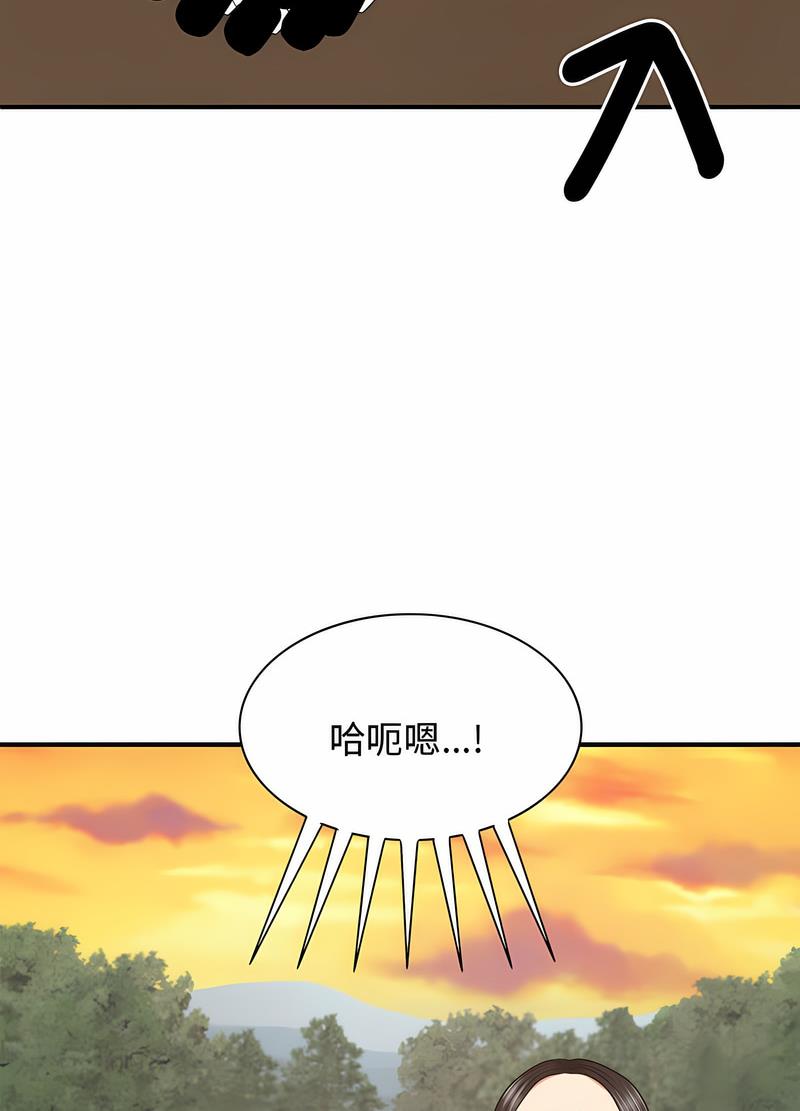 韩国漫画我体内的那个祂韩漫_我体内的那个祂-第54话在线免费阅读-韩国漫画-第62张图片