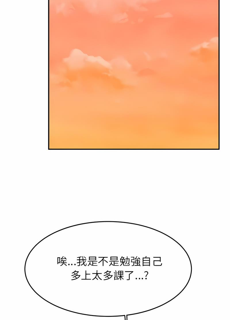 韩国漫画老师的课外教学韩漫_老师的课外教学-第25话在线免费阅读-韩国漫画-第63张图片