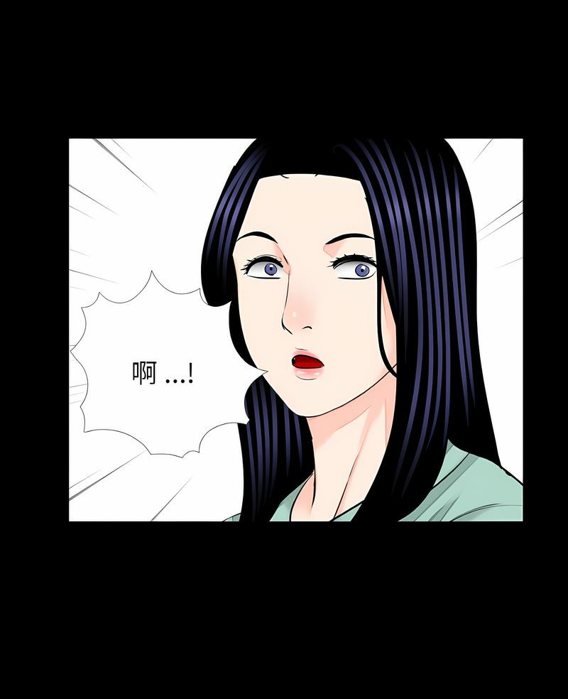 韩国漫画传宗接代好困难/借子韩漫_传宗接代好困难/借子-第24话在线免费阅读-韩国漫画-第3张图片