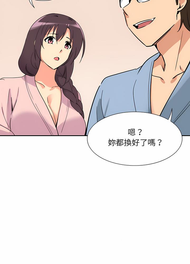 韩国漫画调教小娇妻/调教妻子韩漫_调教小娇妻/调教妻子-第18话在线免费阅读-韩国漫画-第47张图片