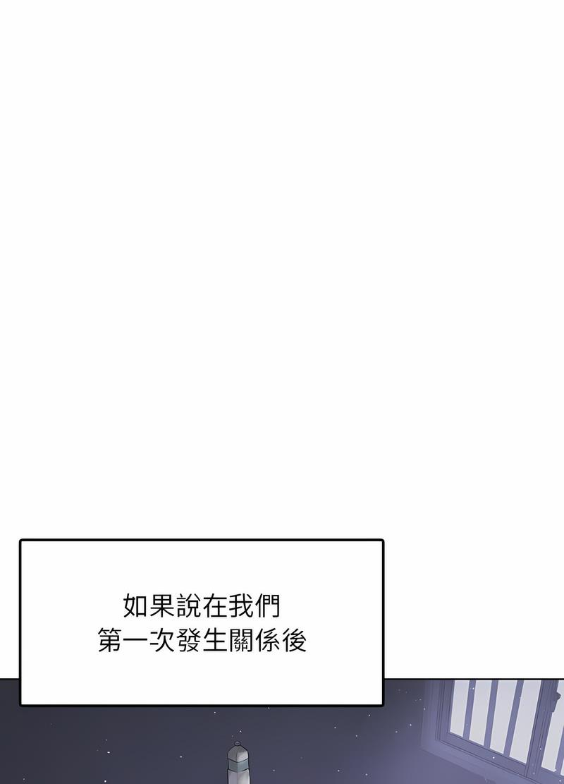 韩国漫画都市男女/首尔行韩漫_都市男女/首尔行-第24话在线免费阅读-韩国漫画-第56张图片