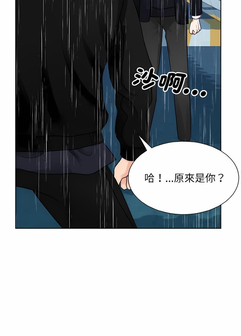 韩国漫画眷恋韩漫_眷恋-第15话在线免费阅读-韩国漫画-第23张图片