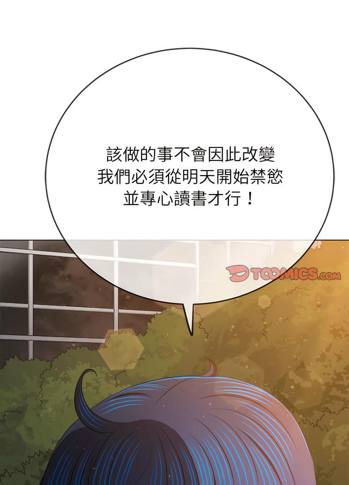 韩国漫画恶女勾勾缠韩漫_恶女勾勾缠-第189话在线免费阅读-韩国漫画-第48张图片