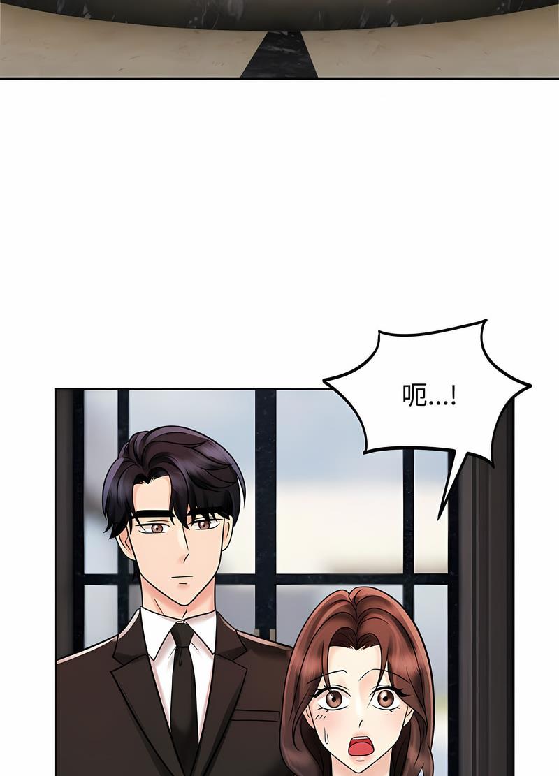 韩国漫画疯了才结婚韩漫_疯了才结婚-第15话在线免费阅读-韩国漫画-第11张图片