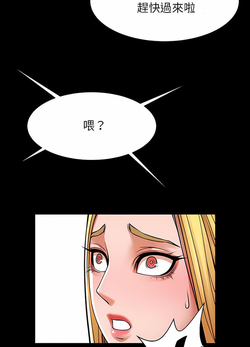 韩国漫画菜鸟教练的逆袭/逆袭之路韩漫_菜鸟教练的逆袭/逆袭之路-第10话在线免费阅读-韩国漫画-第77张图片