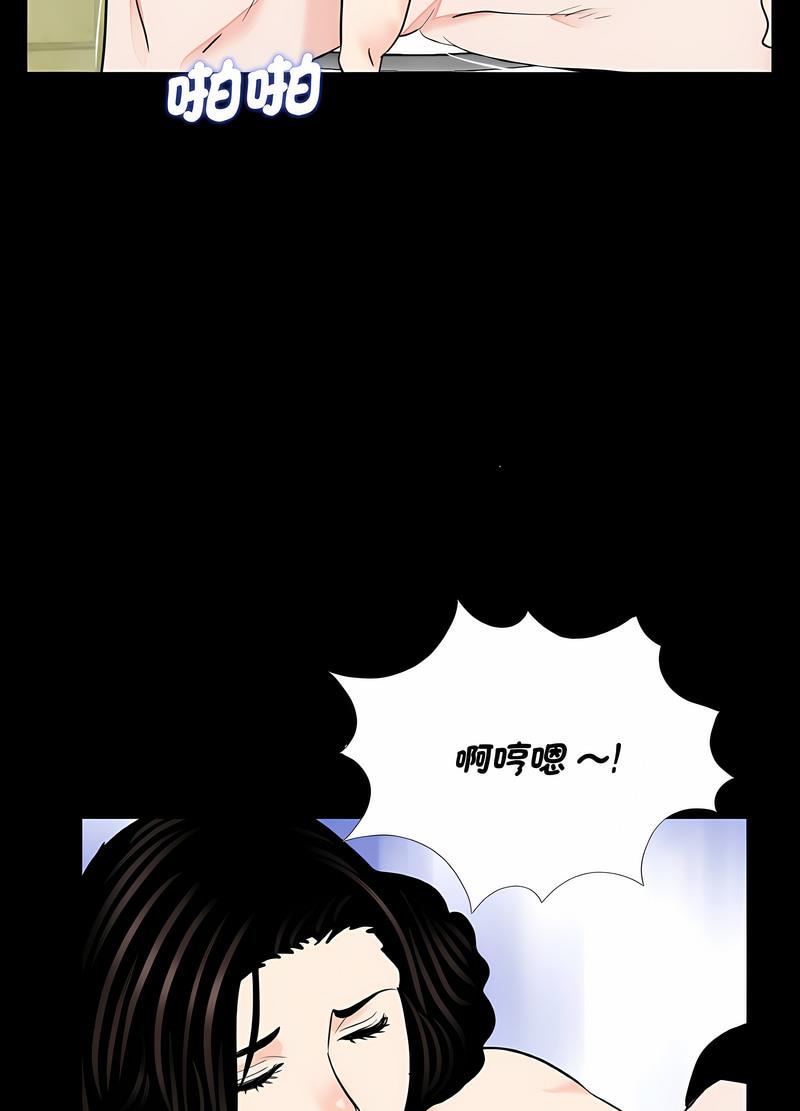 韩国漫画传宗接代好困难/借子韩漫_传宗接代好困难/借子-第24话在线免费阅读-韩国漫画-第58张图片