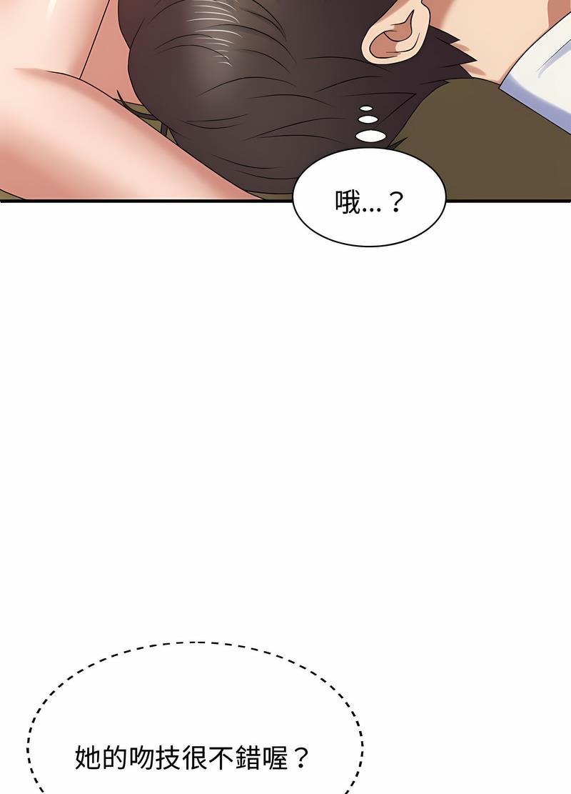 韩国漫画我体内的那个祂韩漫_我体内的那个祂-第53话在线免费阅读-韩国漫画-第83张图片