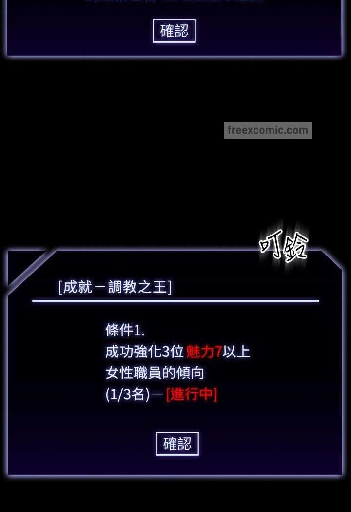 韩国漫画超级公务员韩漫_超级公务员-第109话-心理崩溃的芮雪在线免费阅读-韩国漫画-第126张图片