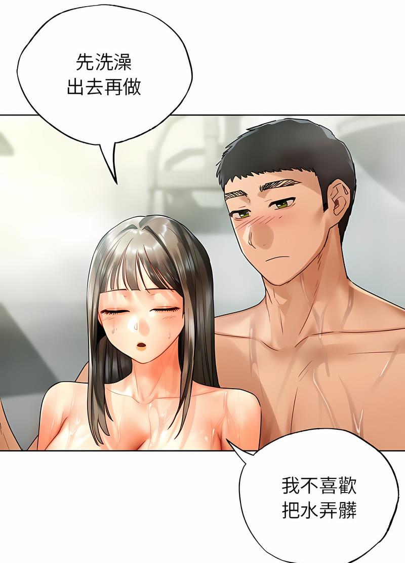 韩国漫画都市男女/首尔行韩漫_都市男女/首尔行-第24话在线免费阅读-韩国漫画-第26张图片