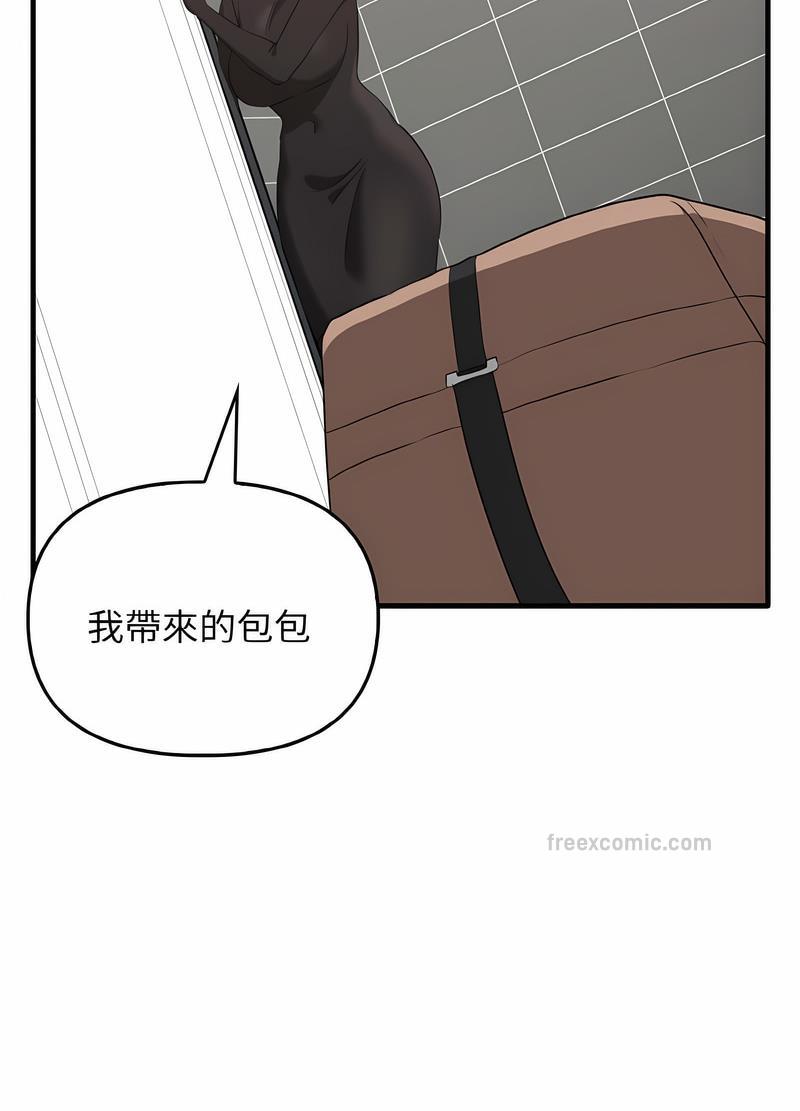 韩国漫画其实我很喜欢你韩漫_其实我很喜欢你-第26话在线免费阅读-韩国漫画-第90张图片