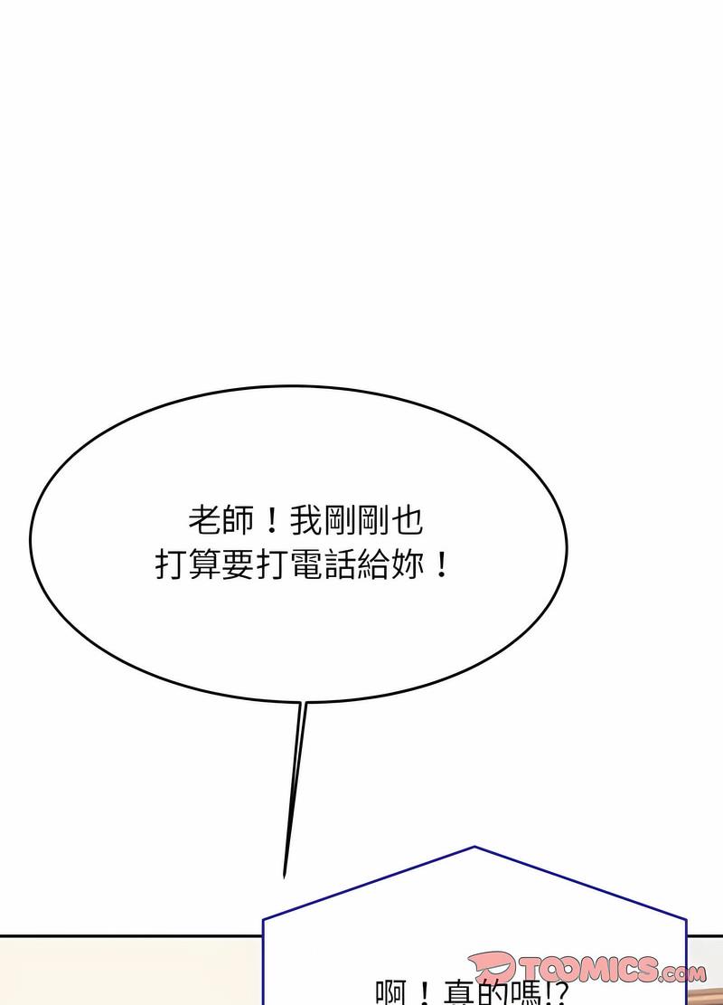 韩国漫画老师的课外教学韩漫_老师的课外教学-第25话在线免费阅读-韩国漫画-第70张图片