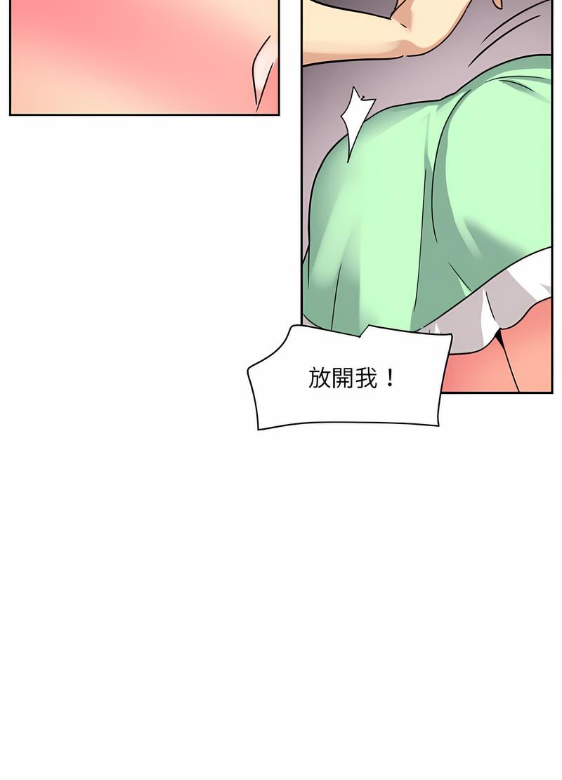 韩国漫画调教小娇妻/调教妻子韩漫_调教小娇妻/调教妻子-第20话在线免费阅读-韩国漫画-第80张图片