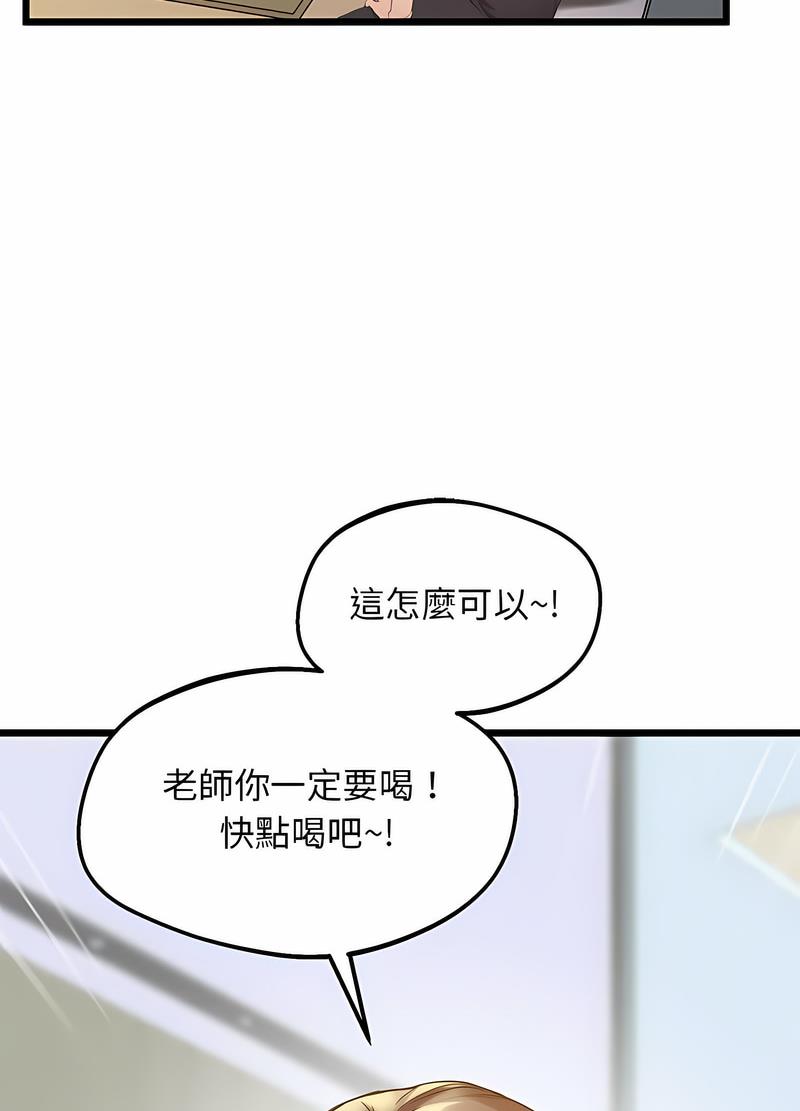 韩国漫画超人气美术家教/上门男家教韩漫_超人气美术家教/上门男家教-第11话在线免费阅读-韩国漫画-第124张图片