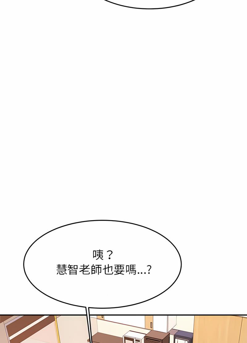 韩国漫画老师的课外教学韩漫_老师的课外教学-第25话在线免费阅读-韩国漫画-第38张图片