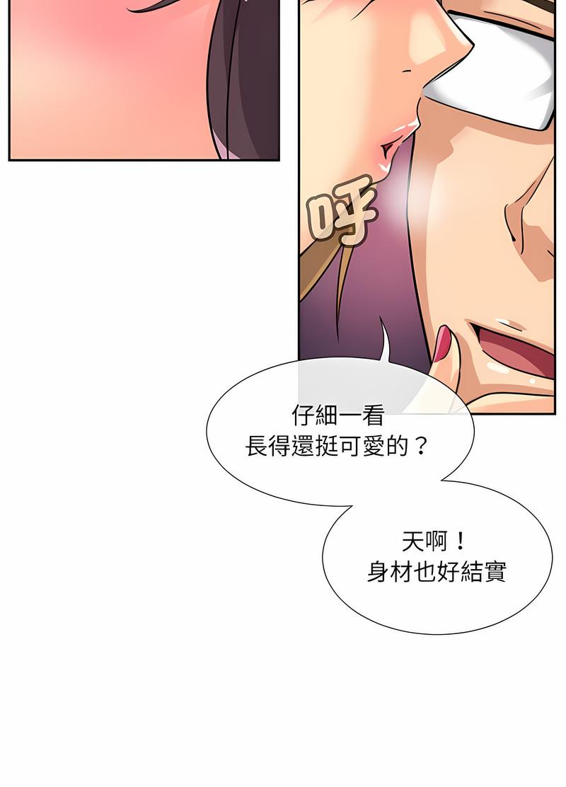 韩国漫画调教小娇妻/调教妻子韩漫_调教小娇妻/调教妻子-第20话在线免费阅读-韩国漫画-第57张图片