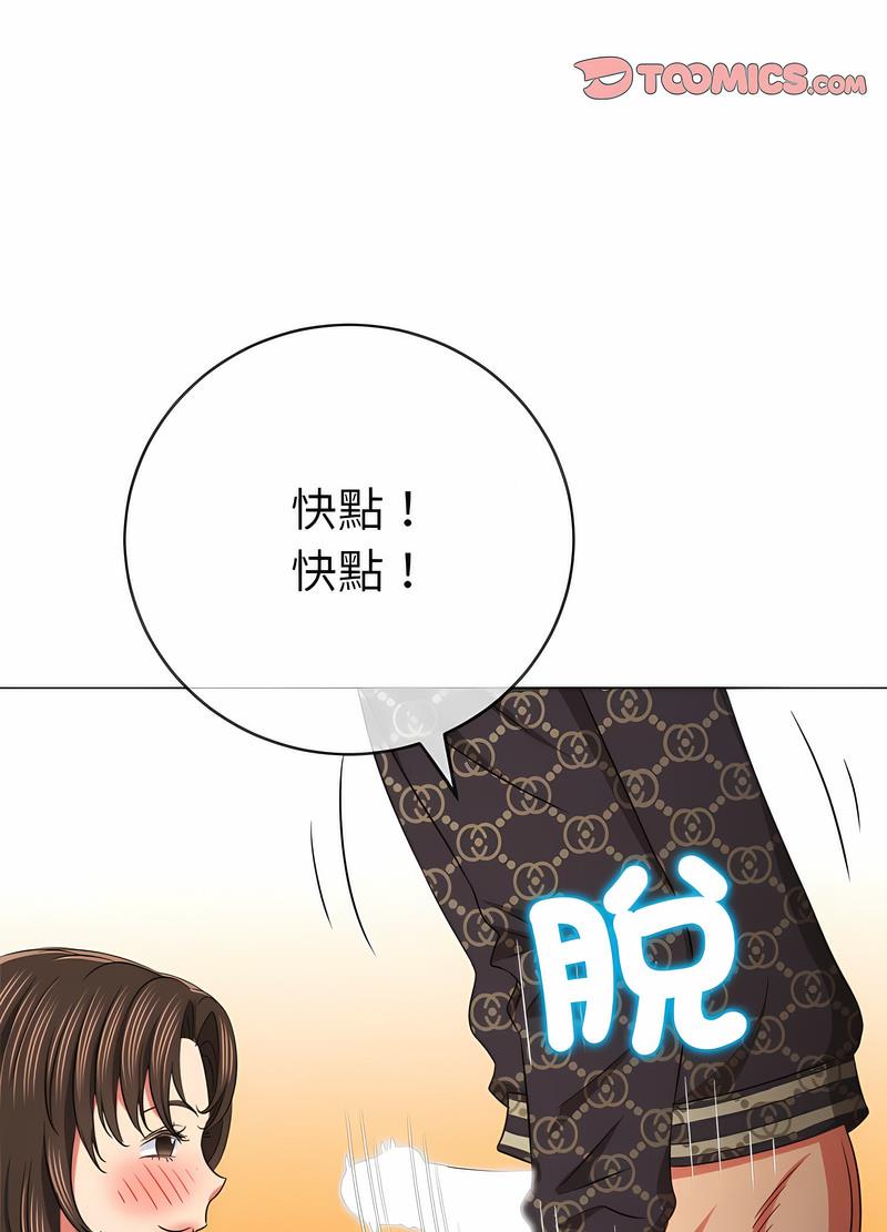 韩国漫画恶女勾勾缠韩漫_恶女勾勾缠-第191话在线免费阅读-韩国漫画-第66张图片