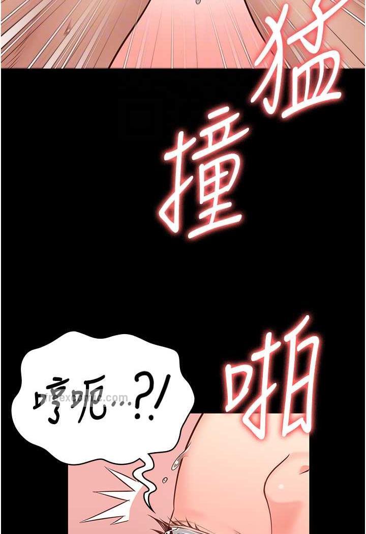 韩国漫画监狱女囚韩漫_监狱女囚-第46话-起床，「劳动」时间到在线免费阅读-韩国漫画-第81张图片